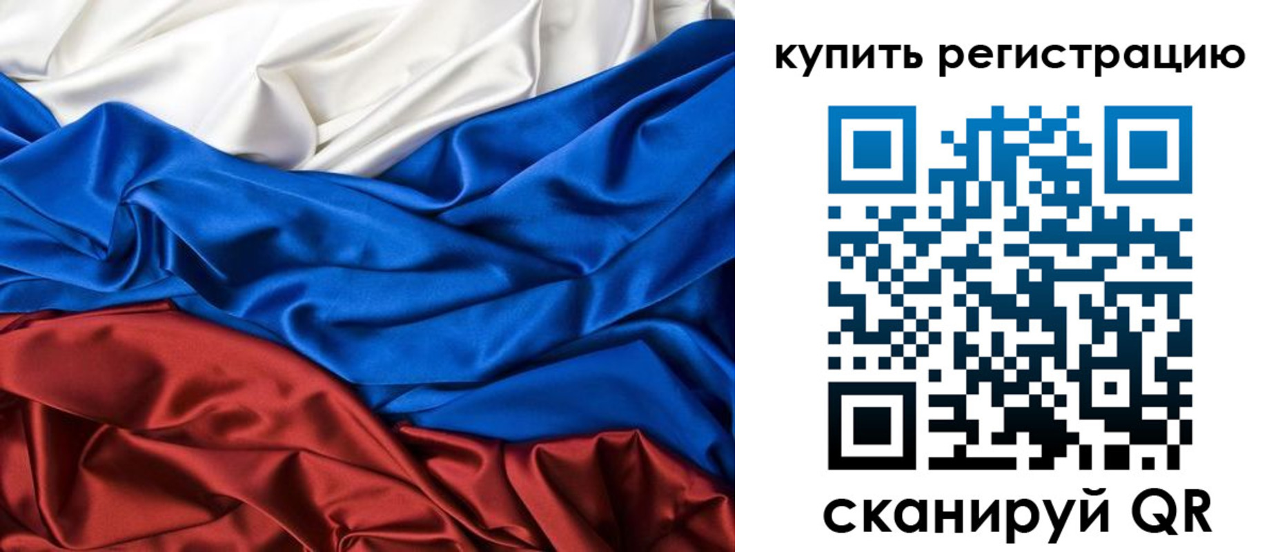 прописка регистрация в Усинске