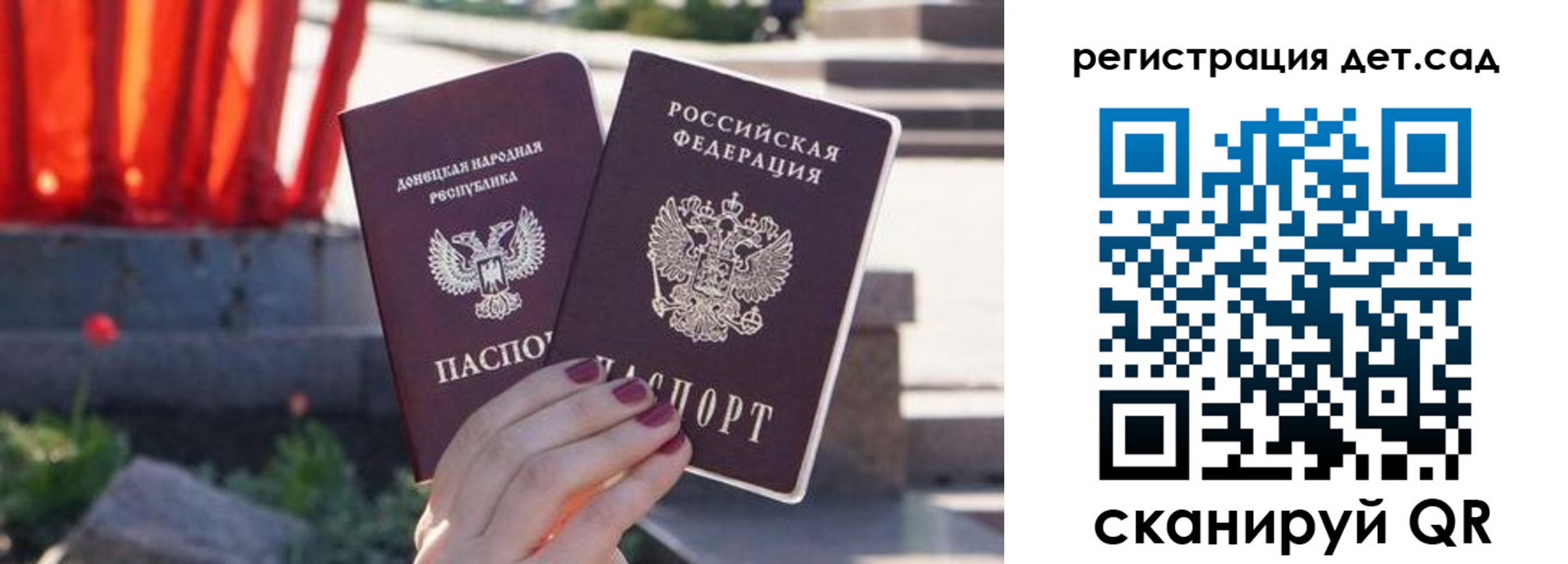 временная регистрация недорого в Усинске